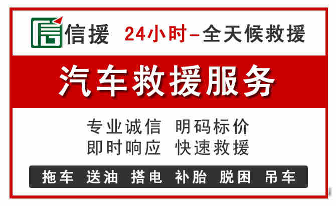 青岛中途汽车送机油