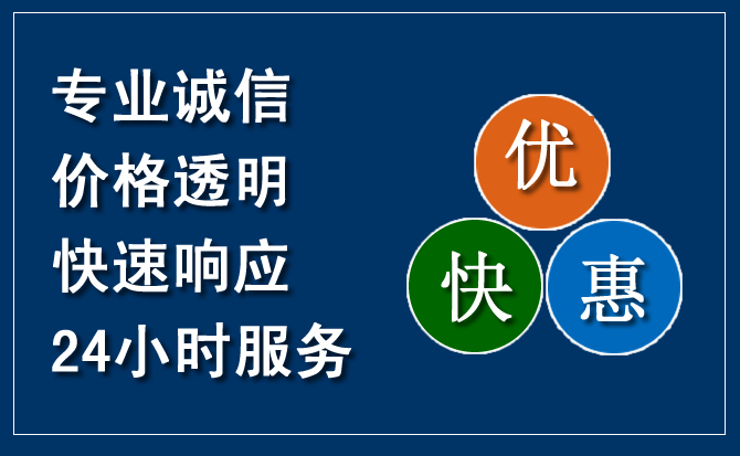 青岛汽车救援送柴油