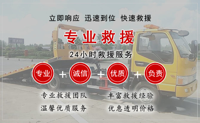 青岛汽车中途送油救援电话 青岛汽车中途送油救援电话